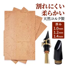 ジャンク】富士鼓笛隊ピッコロ 【ヘッドキャップ無し】