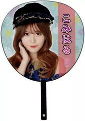 Item thumbnail for item 915f11e2-91f5-46b0-9fc7-4968ac6f67ed