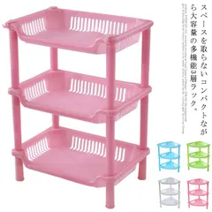 小さいサイズ ワゴン卓上収納 キッチン ミニ 整理ラック 雑貨棚 3層 ストレージ バスケット 浴室 バスルーム シャンプーラック 小物入れ 調味料ラック シェルフ  UcdP223