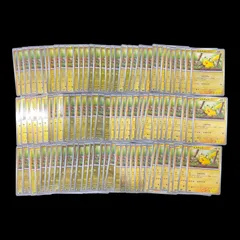ピカチュウ　マスボミラー　ピカチュウ Ｓ　セット　マグネットローダー付 ピカチュウ(ミラー)」の激安通販 | magi