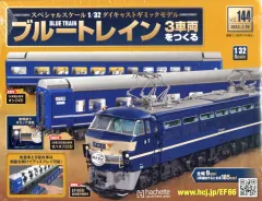 2025年最新】ブルートレイン3車両をつくるの人気アイテム - メルカリ