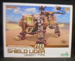 2026年最新】デザートライガーの人気アイテム - メルカリ