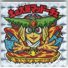 ロッテ 旧BM/チョコ版/ヘッド 26弾 大王ラファエラ助(表記有り