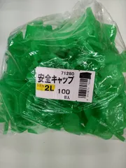 【値下げしました】オーナー　ＯＷＮＥＲ　安全キャップ　２Ｌ　約１００個入　フックカバー　ホルダー　キャップ（０８）のサムネイル