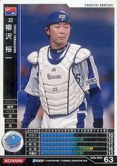 BBH ベースボールヒーローズ　中日ドラゴンズ　レアカードまとめ売り BBH ベースボールヒーローズ 中日ドラゴンズ レアカードまとめ