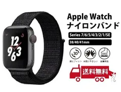 Apple Watch 交換バンド 男女兼用40mm  ブラックホワイトE313