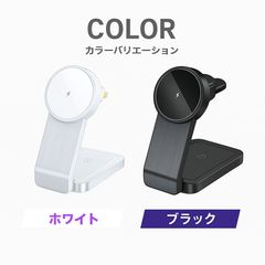 ワイヤレス充電器 3 in 1 Mag-Safe 折りたたみ式 ブラック ホワイト iphone airpods applewatch アップルウォッチ