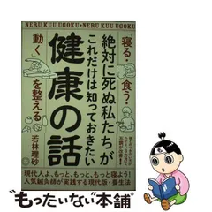 2023年最新】もの食う話の人気アイテム - メルカリ