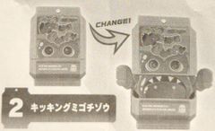バンダイナムコ GPライダーゴチゾウ01 仮面ライダーガヴ キッキングミゴチゾウ 2