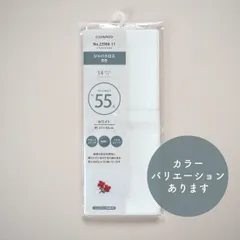 COSMO ジャバクロス 55 プリカットクロス｜刺しゅう