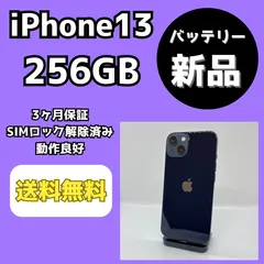 iPhone14pro ゴールド【ジャンク品】 ジャンク】iPhone14pro 128GB（ジャンク】iPhone14pro 128GB