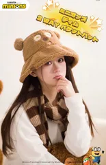 【新品未使用タグ付き】ミニオンズ　　ティム　帽子　バケットハット　2way