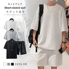 上下セット 未使用 セットアップ 白 Tシャツ ハーフパンツ 半袖 メンズ ワッフル生地 夏 ルームウェア 部屋着 ゆったりyemi65