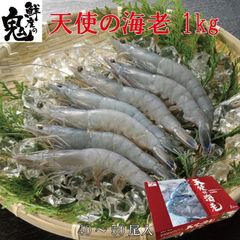 천사 새우 1kg 새우 새우 뉴칼레도니아산 40~50꼬리 맛의 덩어리