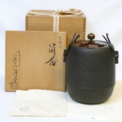 【伊賀茶碗】西山窯　坂本俊人 伊賀茶碗】西山窯 坂本俊人