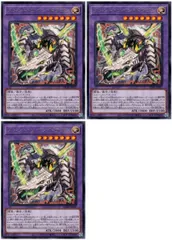 【中古】 遊戯王OCG デュエルモンスターズ メメント・ツイン・ドラゴン LEDE LEDE-JP037 R 3枚セットのサムネイル