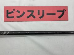 【中古】シャフト その他 ツアー2.0ブラック　65（S） ピン用スリーブ 44.125インチ/S/0[5917]■神戸長田