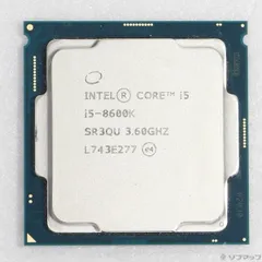 CPU Intel Core i5-8600 中古動作品 i5-8600買取【i5 8600 中古買取 3500円】i5-8600買取 相場