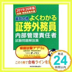 2024年最新】（株）きんざいの人気アイテム - メルカリ