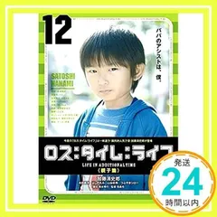 ロス:タイム:ライフ Life in additionaltime DVD オムニバス邦画主演】ロス:タイム:ライフ Life in