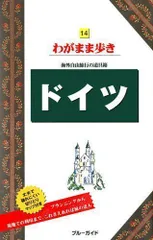 2024年最新】わがまま 歩きの人気アイテム - メルカリ