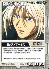 2025年最新】ゼクスマーキスの人気アイテム - メルカリ