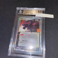 入荷しました - ポケモンカード ポケカ ブラッキー 25th PSA10 - 最大