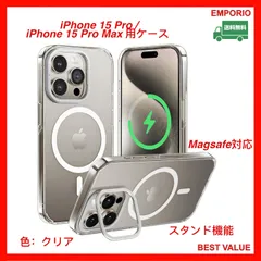 🐎🉐🐎　2026もトクトク　🐎🉐🐎　　iPhone 15 Pro / iPhone 15 Pro Max 用ケース