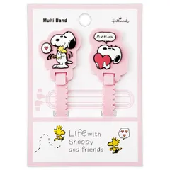 【メール便】スヌーピー ケーブルクリップ マルチバンド SNLFピンク Life with Snoopy and Friends ピーナッツ 日本ホールマーク ケーブルバンド キャラクター グッズ 