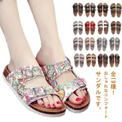  サンダル つっかけ レディース 男性 カジュアル おしゃれ ビルケン風 ストラップサンダル フラットサンダル コンフォート アウトドア スポーツサンダル 歩きやすい ビーチサンダル おしゃれ 人気 #cjfj162485