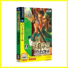 2024年最新】三國志 8 パワーアップキットの人気アイテム - メルカリ