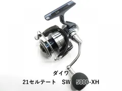 2025年最新】21セルテートsw 5000xhの人気アイテム - メルカリ