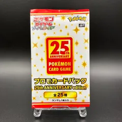 2024年最新】25 プロモコンプの人気アイテム - メルカリ