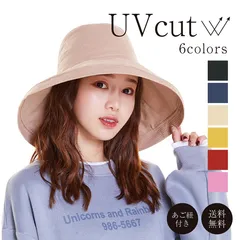 レディース つば広帽子 あご紐付き スエード調 UVカット つば広 帽子 ワイヤー入り 紫外線対策 暑さ対策 アウトドア キャンプ 大きめ 小顔効果 日よけ帽子 女優帽