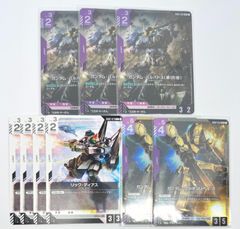 ガンダムカードゲーム 魔女と花嫁 R＋ パラレル 2枚 - メルカリ