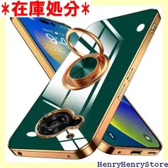 AQUOS R7 ケース リング付き 耐衝撃 落下衝撃吸収 tpu シリコン 軽量 薄型 メッキ加工 ストラップホール付き アクオス R7 ケース 全面保護 スタンド機能 車載ホルダー対応 360°回転 耐久 落下防止 人気 携帯カバー W74-16 767