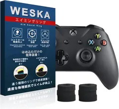 Weska スティック アシストリング 保護リング ドリフト現象を防止 操作感UP | PS4、PS5、Switch ProコントローラーとXbox用 簡単装着(ソフト)