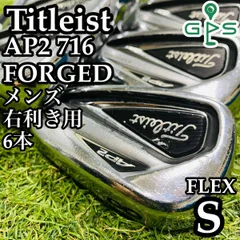 タイトリスト716AP2アイアン 6本セット プロジェクトX6.5