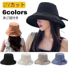 帽子 レディース UV 紫外線カット 日焼け対策 紫外線対策 つば広 自転車 あごひも付き 紐付き 綿麻ポリブリム ハット 日よけ 折りたたみ 飛ばない 春 夏 母の日