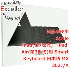 2025年最新】apple smart keyboard MX3L2J/Aの人気アイテム 2025年最新】apple smart keyboard MX3L2J/Aの人気アイテム