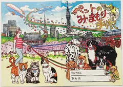 100冊セット ペット 愛犬手帳 愛猫手帳 母子手帳 みまもり手帳 記録 ノート ペット 犬 猫 健康管理 成長記録 A6サイズ かわいいイラストデザイン