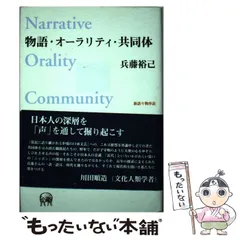 2024年最新】兵藤_裕己の人気アイテム - メルカリ