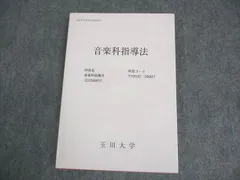 2024年最新】指導テキストの人気アイテム - メルカリ