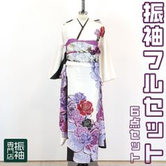 振袖フルセット 6点セット  カッコイイ  大人クール  薔薇  白  黒  ピンク  紫  ペイズリー柄【振袖・袋帯・帯締め・帯揚げ・重衿・長襦袢】 _ 成人式 はたちのつどい 二十歳 晴れ着 振り袖 高級 前撮り ts003