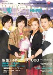 中古】生活雑貨(男性) 松村北斗(SixTONES) フォトハンガー