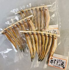 北海道産　干ししゃも［メス］8尾入×3パック