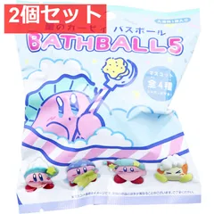 星のカービィ バスボール5 シャボンのかおり 75g 1回分 2個セット まとめ売り