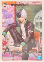 BANDAI SPIRITS 一番くじ WIND BREAKER 頼られる者 A賞 桜遥 フィギュア