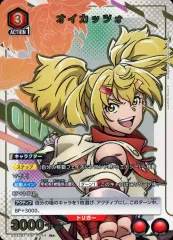 2025年最新】オイカッツォ ユニオンアリーナの人気アイテム