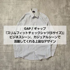 『 GAP ギャップ 』スリムフィットチェックシャツ (Sサイズ)